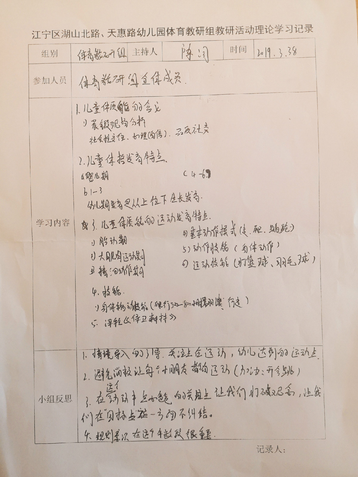 2019-03-28-11-28-28.jpg