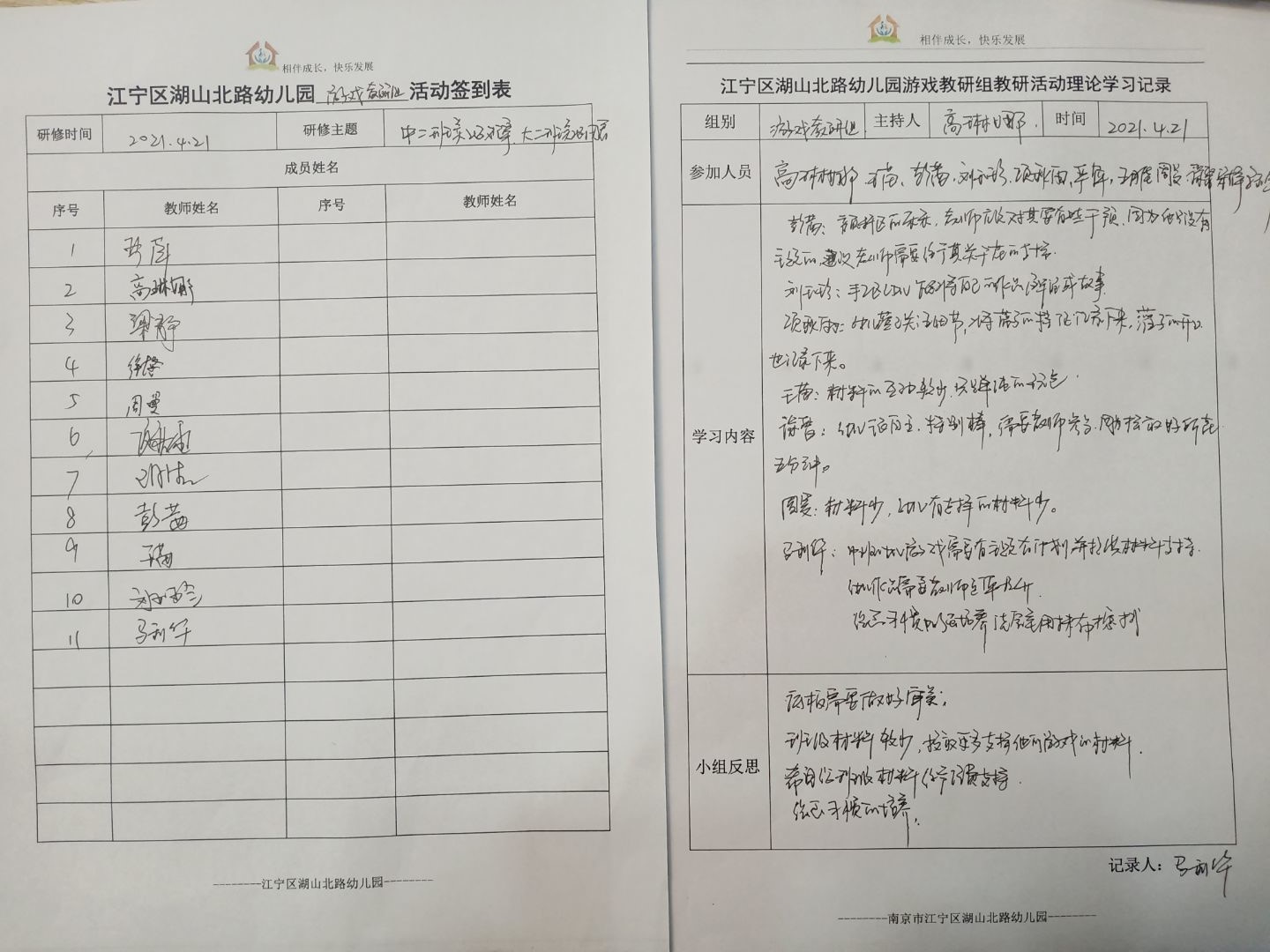 9cf77cc2c150642193ca6341e2e9dc2e_800_ek=1&kp=1&w5=1440&h5=1080&pt=7#sce=21-1-1&rf=groupPhoto.jpg