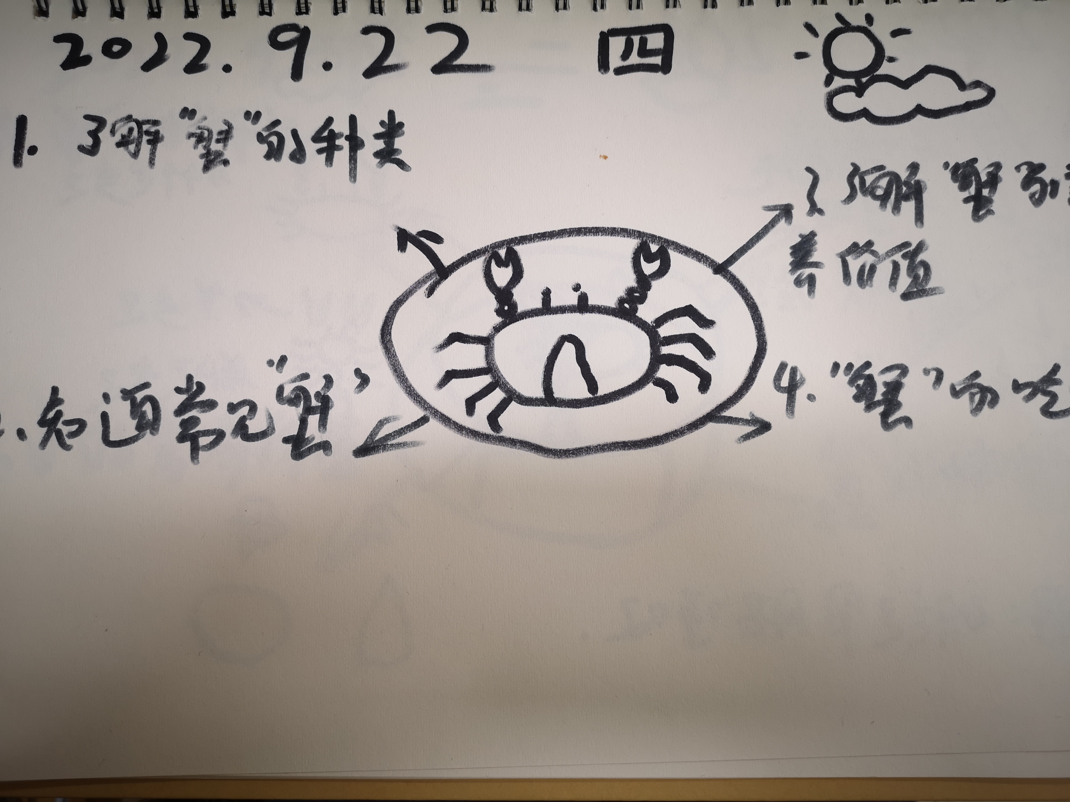 QQ图片20220926131439.jpg